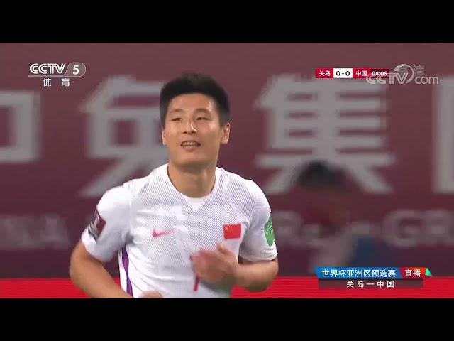 2022年世界杯预选赛亚洲四十强赛 中国VS关岛 全场比赛 2021.5.30 - World Cup Qualifiers China vs Guam (Full)