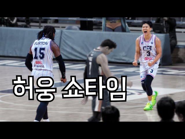 허웅 미친 4연속 3점슛 14득점 직캠 _ KBL 4K 직캠