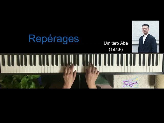 Repérages - piano solo - Umitaro Abe 　ルペラージュ・ピアノのための　阿部海太郎　「日曜美術館」エンディングテーマ曲