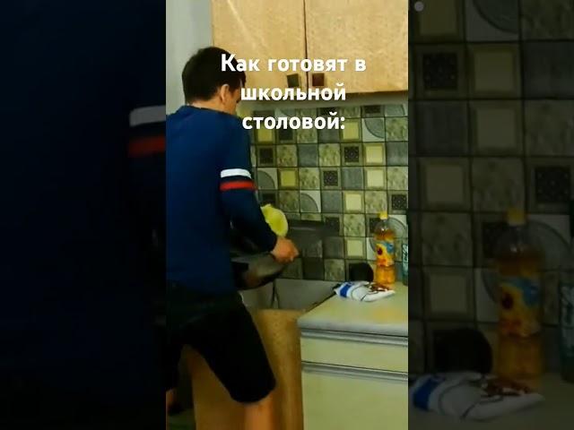 школьная столовая #пегаготовит #пега #борщрецепт #готовкапеги