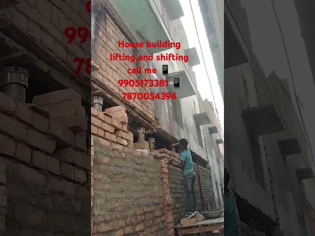 House building lifting and shifting call me 9905173381 7870054394