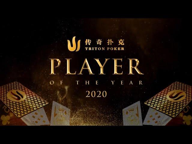 Triton Poker Player of the Year 2020 Announcement