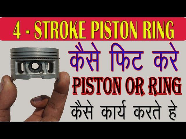 How to Piston Ring install, Piston Ring Installation Bike, How To Install Piston Ring 4 Stroke Bike