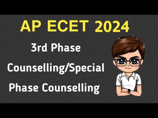 ap ecet 3rd counselling vuntundha| ap ecet 2024| Nithin kolluru ap ecet updates|