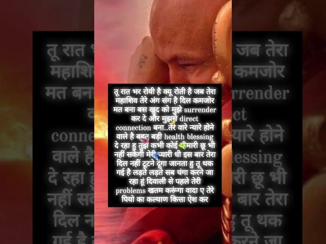 मुझसे direct connection बना फिर देख कैसे तेरी अरदास पूरी करता हु #gurujiblessings
