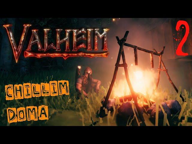  VALHEIM #2 ️LIVE️► Начало пути  Каменный век 2.0