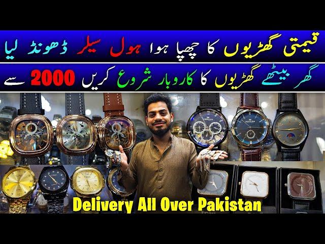 Watches Wholesale Market | Bolton Watch Market | Imported Watch Market | Imported Watches | 2024