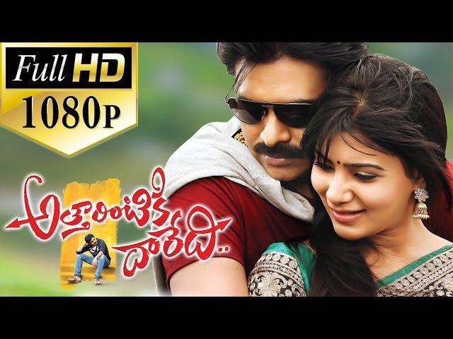 Attarintiki Daredi Full Length Telugu Movie | Pawan Kalyan, Samantha | Telugu Movies