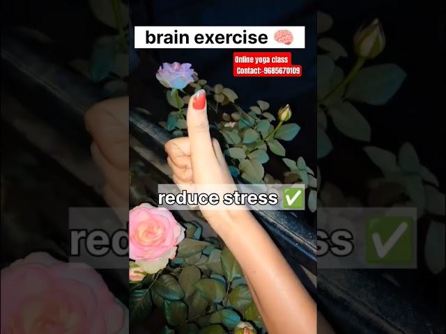 brain exercise #yt #yoga #exercise #memory #yogapractice #yogalife #braintest #youtuber #yt #youtube
