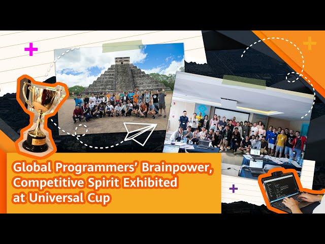 Global Programmers’ Brainpower, Competitive Spirit Exhibited at Universal Cup