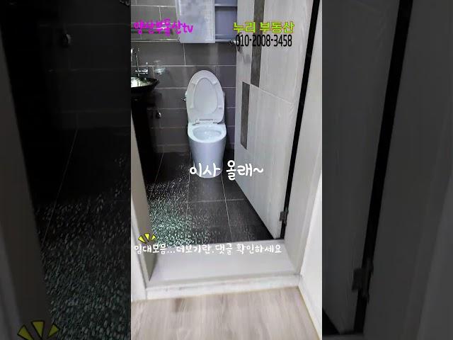 이사 올래~ ㅠㅠ