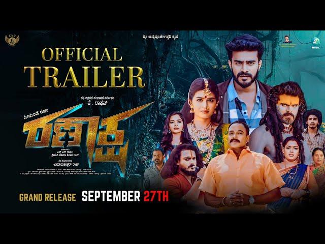 Ranaksha Official Trailer | K Raghav | H S Ramu | Shobha Shivaji Rao | Seerunde Raghu | A2 Music