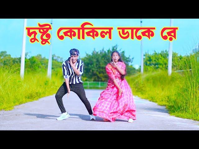 Dushtu Kokil | দুষ্টু কোকিল | Toofan | Dh Kobir Khan | Shakib Khan,Akassh, Bangla New Dance,Eid Song