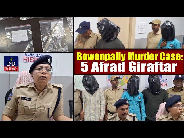 Bowenpally Murder Case: 5 Afrad Giraftar, Police Ne Bataye Tafsilat | IND Today