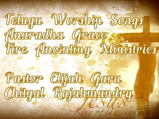 Telugu Worship Songs - Fire Anointing Ministries Anuradha Grace