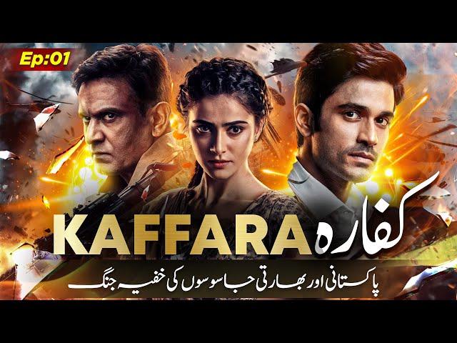 Kaffara | Ep01 | Spy Wars Between India and Pakistan | Tariq Ismail Sagar | Roxen Original