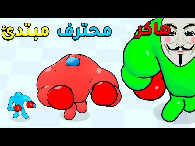 تحدي الملامكة المجنون