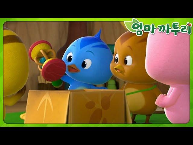 [엄마까투리4] 똑똑! 택배 왔어요 | 제33화 | 시즌4 | 엄마 까투리 | 까투리 | Katuri