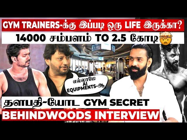 GYM போறதுக்கு முன்னாடி இத NOTE பண்ணுங்கஎல்லா Celebrities-ம் இங்க தான்Bratzlife MD பேட்டி