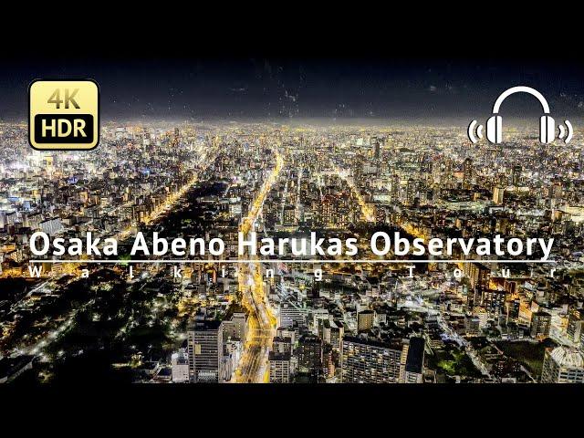 Osaka Abeno Harukas Observatory Walking Tour - Osaka Japan [4K/HDR/Binaural]