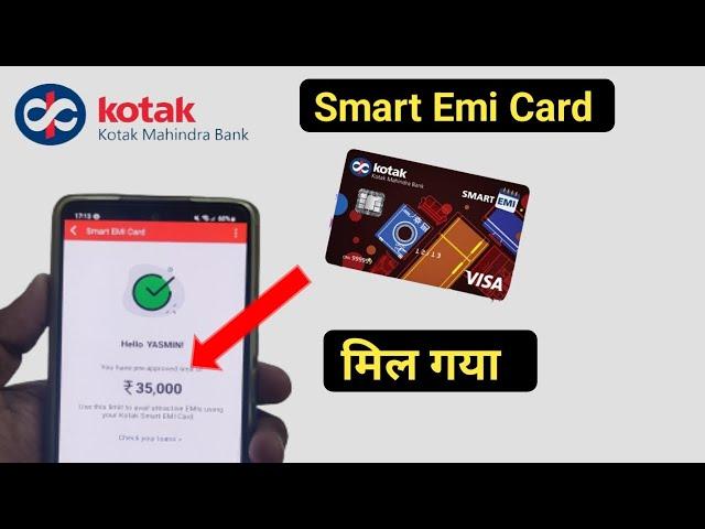 अब एटीएम से emi | kotak smart emi card | kotak smart emi card apply online