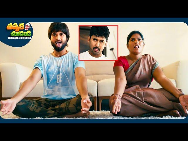 Vijay Deverakonda And Nani Telugu Full Comedy Scene | @ThappakaChudandi9