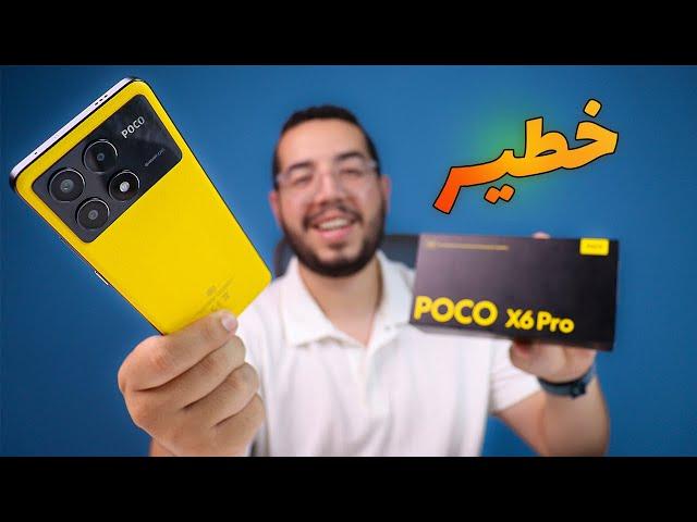 Poco X6 Pro -  مراجعة اقوى هاتف في الفئة المتوسطة بوكو اكس 6 برو