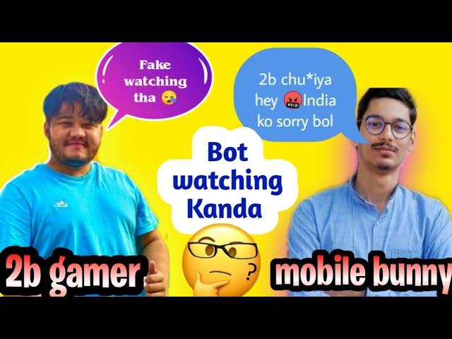 Bot watching kanda|2b gamer vs mobile bunny and fam clasher controversy|@2B_Gamer5 exposed Reality