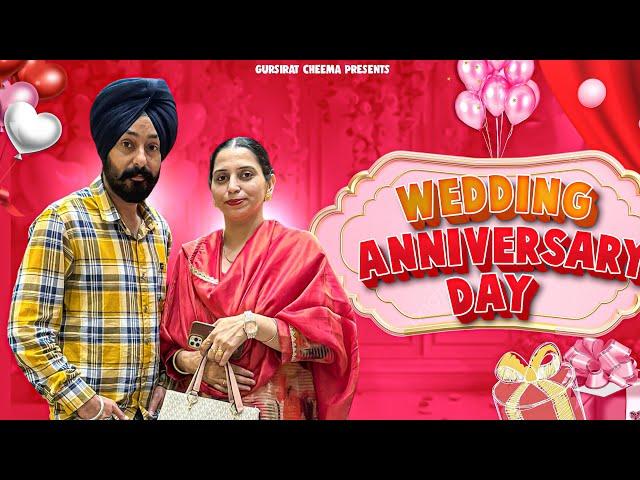 Wedding Anniversary Celebration  | Surprise Gift  | @gursiratcheema