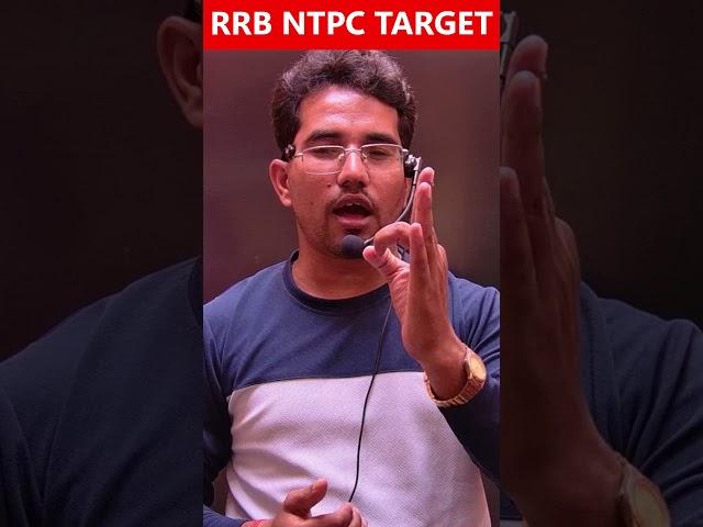 RRB NTPC TARGET #rrb_ntpc #rrb #shortvideo #ytshorts #tranding #rrbexam #suggested