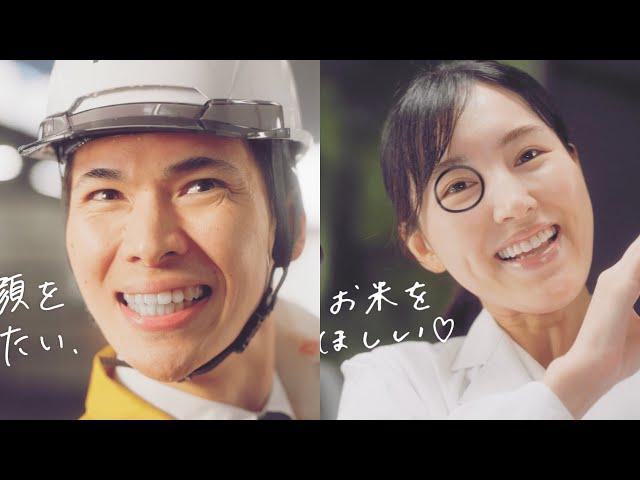 Da-iCE 花村想太がCMソングを熱唱 『伊丹産業』新TVCM「いいね！伊丹さん。篇」