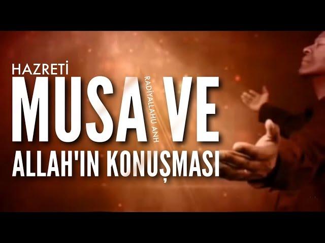 Allah ve Musa (s.a)'ın Konuşması! (Etkileyici Bir Mesaj!)