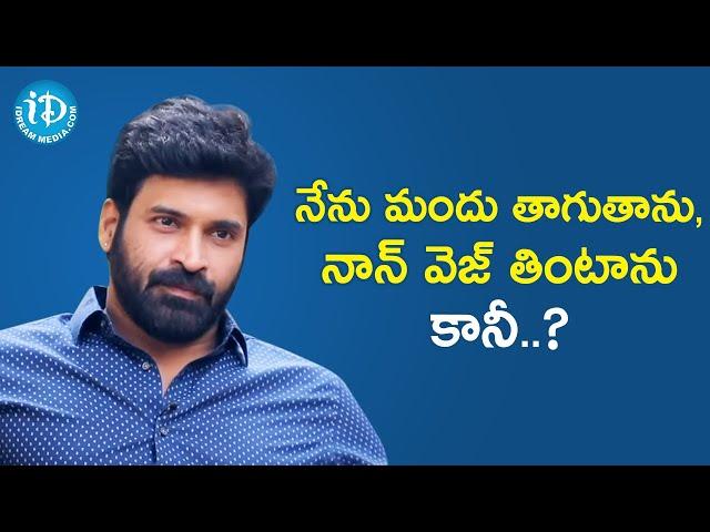 Subbaraju About His Diet & Habits | Celebrity Buzz With iDream | iDream Filmnagar