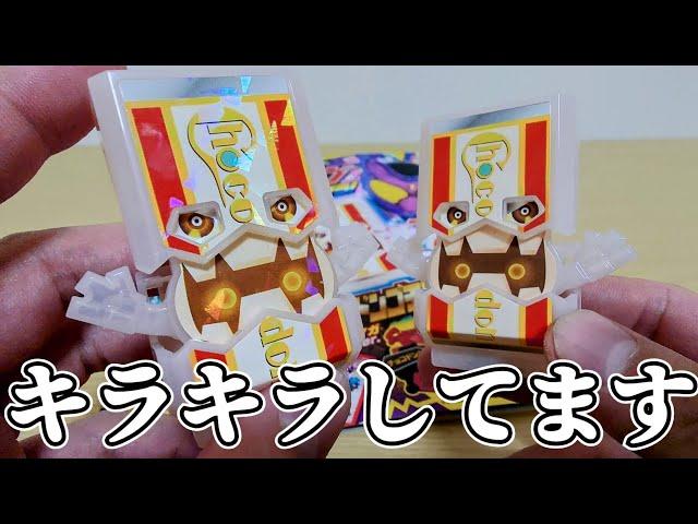 今入手困難なチョコドンゴチゾウをDX版テレマガ限定ver.として確実にゲットできるの助かる！【テレビマガジン/仮面ライダーガヴとあそぼう！】