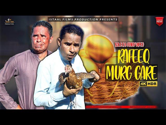 Rafeeq E Murg Gaare | Balochi Funny Video | Episode #306 | 2022 #basitaskani #rafeeqbaloch