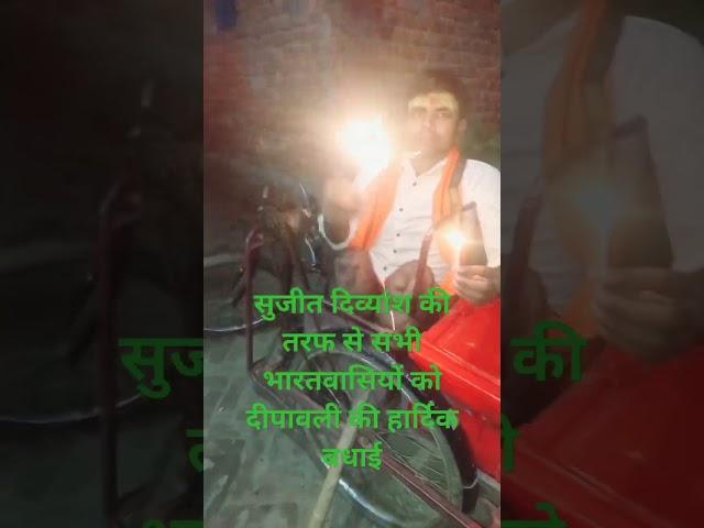 @Happy Diwali #shorts #youtubeshorts #viral #trending #sujeet #divyang #help #happydiwali #video