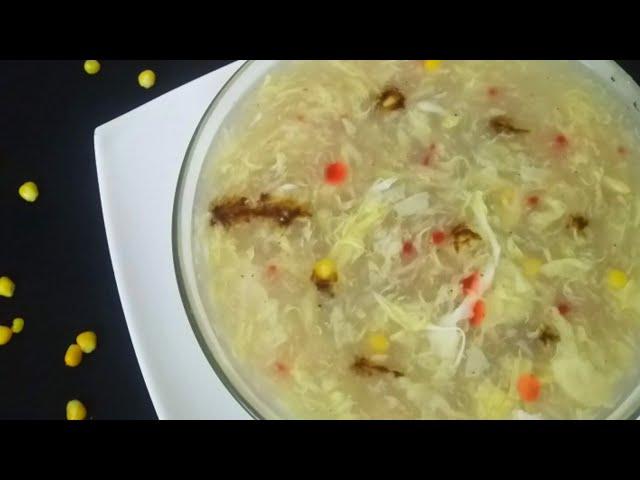 Chicken Corn Soup Chinese | Chicken Corn Soup Banane Ka Tarika | chicken corn soup recipe pakistani