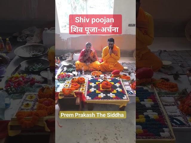 lingashtakam || shivling pooja || shiv strotam || @premprakashthesiddha
