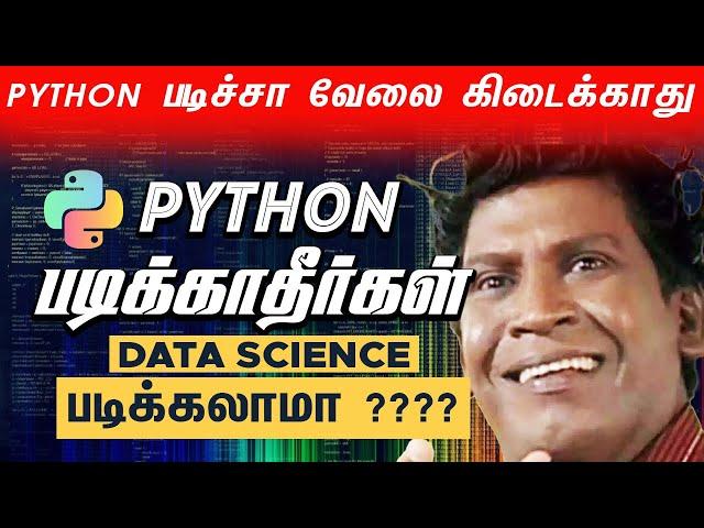 Python படிச்சா வேலை கிடைக்காதா? | Do Not Learn Python in 2023 #python