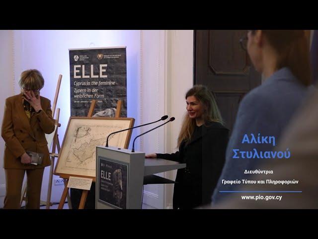 ELLE – Cyprus in the Feminine in Vienna