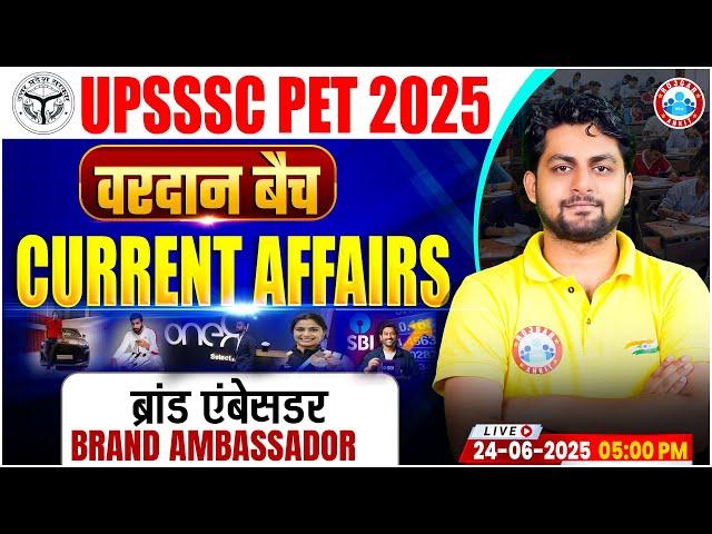 UPSSSC PET Current Affairs Classes 2025 | Brand Ambassador 2025 | UP PET Current Affairs Class