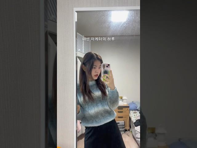 패션 마케터 일상_회사 홈카페 만들기 #오오티디