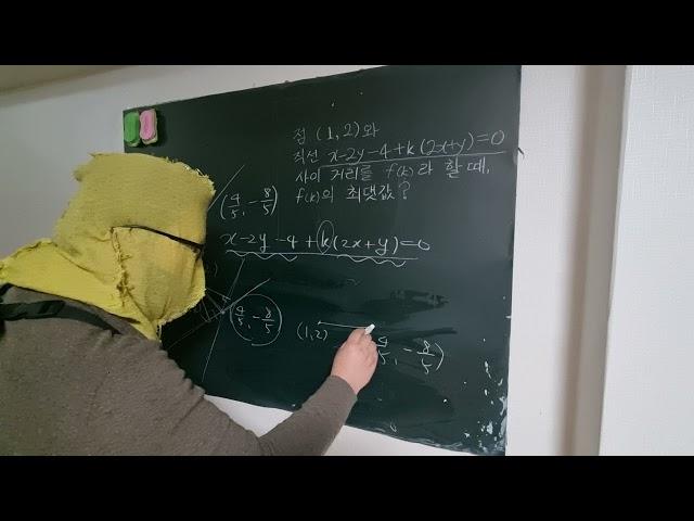 직선의 방정식 문제