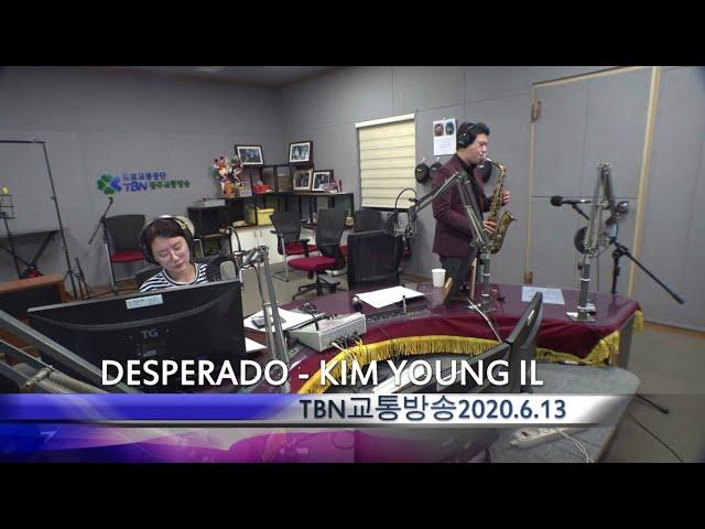 Desperado - 김영일 KIMYOUNGIL