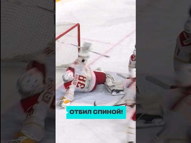 ЧТО?! Вратарь отбил шайбу СПИНОЙ #КХЛ #хоккей