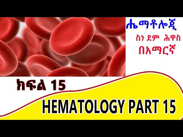 Manual Hemocytometery Platelet and Eosinophil counts part 15