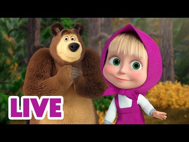  LIVE STREAM  Masha and the Bear ▶️ Now Streaming Episodes 