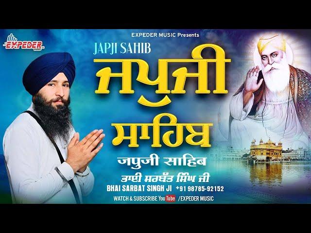 Japji Sahib | Bhai Sarbat Singh Ji | Gurbani Path | Shabad Gurbani Kirtan | Expeder Music