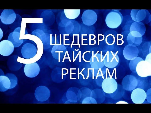ТОП лучших мотивирующих реклам(шедевры рекламы)