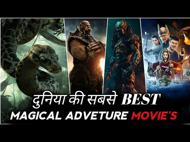 Top 10 Best Magic Adventure Movies In Hindi | best magical Fantasy movies in hindi dubbed | Part 4